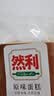 然利手工蛋糕 手工面包纯蛋糕原味蛋糕零食糕点早餐蛋糕食品 1000g【100g*10袋】 实拍图