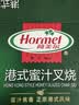 荷美尔（Hormel）港式蜜汁叉烧400g（2-3人餐）广式烧腊 猪肉梅花肉熟食叉烧肉早茶 实拍图