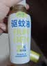 润本驱蚊液驱蚊喷雾花露水户外防蚊虫叮咬15%派卡瑞丁羟哌酯30ml*2 实拍图