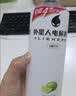 外星人电解质水0糖0卡运动饮料 600mL*20荔枝海盐*6+白桃*6+青柠*8 整箱 实拍图