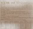 稻香村月饼礼盒 中秋大礼包蛋黄莲蓉家团圆810g 实拍图