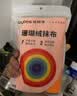 佳帮手加厚珊瑚绒厨房抹布洗碗布25*25cm*4双面吸水清洁巾家政保洁专用 实拍图