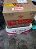 红星二锅头 大二 清香型白酒 56度 500ml*12瓶 整箱装 纯粮口粮酒 实拍图