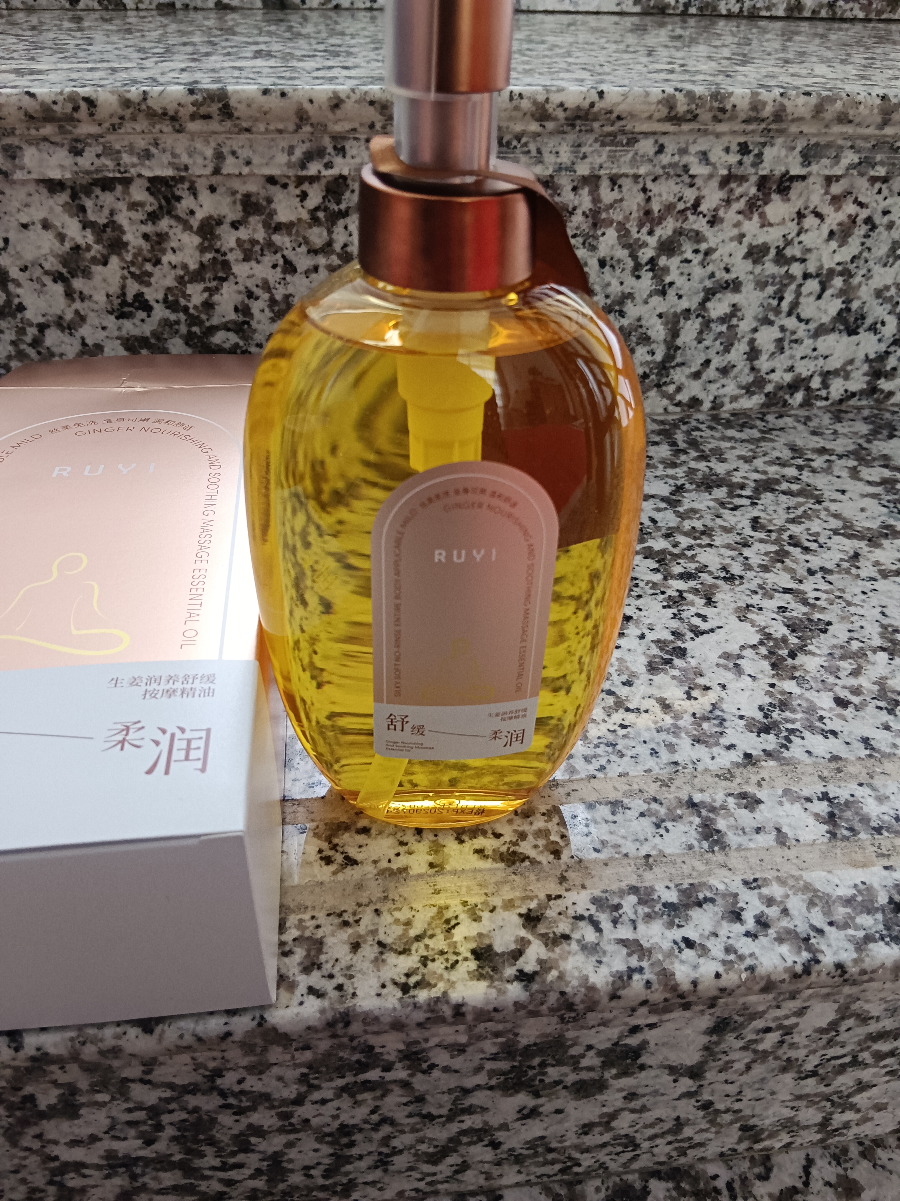 儒意（RUYI）艾草生姜按摩精油500ml全身疏通经络推背发热刮痧燃脂spa可入口 实拍图