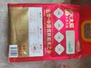 柴火大院 有机五常大米20斤 (东北大米 五常稻香米 5kg*2袋) 实拍图
