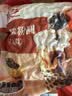 展艺黑珍珠粉圆500g纯手工珍珠奶茶专用原料西米露水果捞配料 实拍图