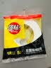 晨光(M&G)文具强力高粘度EVA泡棉双面胶带 18mm*5y  单卷 办公用品 AJD97353 实拍图