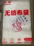 网诺（WANGNUO）茶包袋中药袋无纺布泡茶包纱布袋卤料包调料包过滤袋煲汤袋大料袋一次性煎药袋 无纺布袋10*15cm【100只装】 实拍图