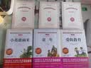 小英雄雨来 童年 爱的教育/六年级上册快乐读书吧文学名著阅读儿童文学共650页（套装共3册） 开学季 实拍图