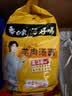 白象方便面 汤好喝羊肉汤面114g*5 五合一 河南特产羊肉汤味泡面 夜宵 实拍图