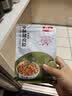 美珍香（BEE CHENG HIANG）海苔香酥猪肉松95g 美味搭档休闲零食下饭菜寿司材料 实拍图