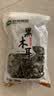 双塔黑木耳250g 东北特产干木耳小碗耳肉厚凉拌火锅食材南北干货 实拍图