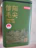 京东京造【2026新茶】明前特级·信阳毛尖250g地标绿茶叶春茶品质中秋礼物 实拍图