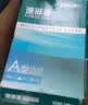 得力（deli）珊瑚海A4打印纸 70g500张*5包一箱 双面打印复印纸 整箱2500张7361【纸类金榜榜首】 实拍图