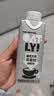 OATLY噢麦力咖啡大师燕麦奶咖啡伴侣植物蛋白饮中秋送礼谷物饮料整箱装 【咖啡大师】250ml*6瓶 实拍图