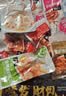 小胡鸭缤纷礼盒1198g零食大礼包鸡鸭肉类素食卤味礼物特产送礼 实拍图