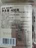 加州原野混合坚果仁420g/罐 坚果炒货核桃仁巴旦木仁腰果仁开心果仁榛子仁 实拍图