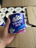 维达（Vinda）有芯卷纸 蓝色经典4层130克*30卷 厚韧耐用 卫生纸 卷筒纸纸巾 实拍图
