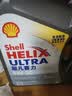 壳牌（Shell）全合成机油超凡喜力5W-30 SP级 4L灰壳混动燃油适配香港原装进口 实拍图