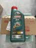 嘉实多（Castrol）磁护智E版 全合成机油  5W-30 SP 1L 机油京东自营 京东养车保养 实拍图