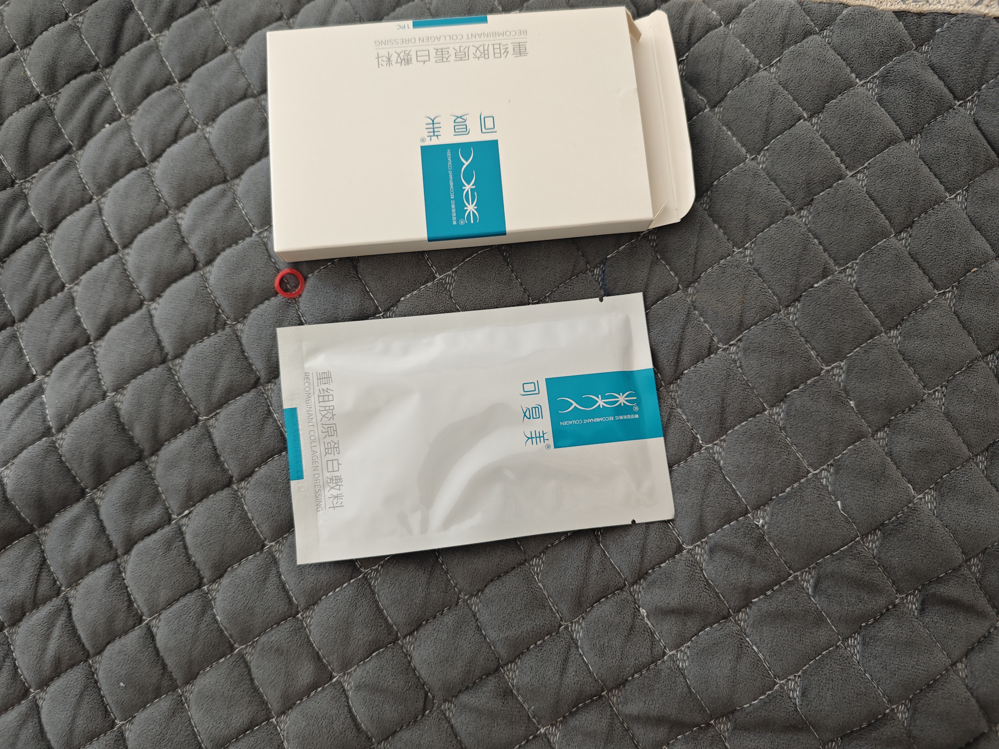 可复美【医用金选】重组胶原蛋白敷料2盒敏肌修复痤疮皮炎中秋送礼 实拍图
