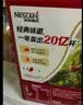 雀巢（Nestle）1+2原味低糖*速溶咖啡三合一冲调饮品90条1350g 实拍图