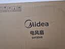 美的（Midea）【超级单品】七叶轻音立式电风扇家用柔风落地扇台式桌面小型风扇大风量节能摇头宿舍电扇 SAF30AB 实拍图