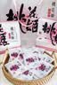 东阿阿胶桃花姬阿胶糕180g*2礼盒装即食阿胶 送长辈中秋礼品教师节礼物 实拍图