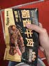 三只松鼠蜀香牛肉麻辣味400g零食夜宵牛肉干肉脯中秋团购送礼保真牛肉干 实拍图