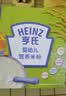 亨氏婴幼儿原味米粉400g*2宝宝辅食高铁营养米糊原味米粉6月+ 实拍图