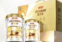 汤臣倍健蛋白粉450g+150g礼盒  乳清蛋白粉 成人中老年人增强免疫力 实拍图
