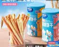小鹿蓝蓝婴幼儿炭烧棒磨牙棒饼干强化钙宝宝儿童零食手指饼干130g 12月+ 实拍图