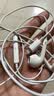 Apple/苹果 EarPods 闪电/Lightning有线耳机 iPhone耳机原装耳机适用闪电接口的手机平板 实拍图