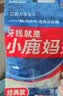 小鹿妈妈超细牙线棒护齿家庭装齿缝牙签200支/袋*3袋共600支 便携随身盒 实拍图