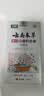 户净云南本草百部酊虱子药儿童小女孩头发孕妇用阴虱虱卵祛头虱洗发水 实拍图