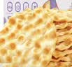 海玉石头饼石子烤馍 非油炸零食饼干 原味720g 山西特产出游户外代餐 实拍图