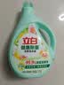 立白健康除菌天然洗衣液6斤手洗机洗15分钟快洗留香除螨抑菌祛味去渍 实拍图