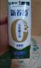 蒙牛新养道无乳糖低脂牛奶250ml*15盒中秋送礼 3.2g/100ml蛋白质 实拍图