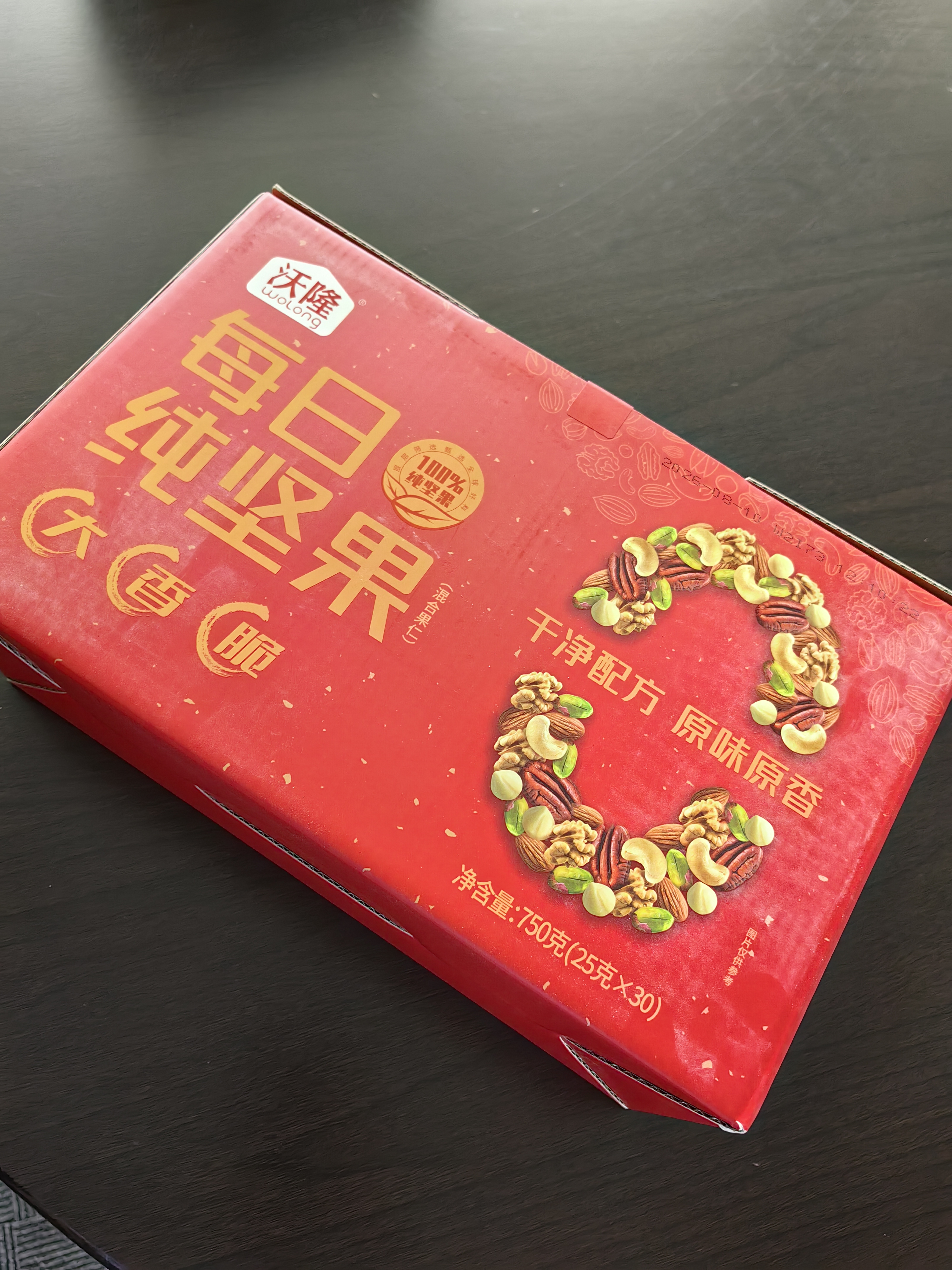 沃隆纯坚果每日坚果750g/30袋低Gi孕妇休闲零食礼包混合坚果中秋礼盒 实拍图