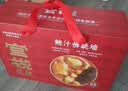 官栈【中秋礼品】即食佛跳墙礼盒1185g花胶鲍鱼海参荷叶茶营养送礼品 实拍图