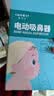 Care1st婴儿吸鼻器电动洗鼻 吸鼻涕鼻屎轻松通鼻小月龄升级九档 实拍图