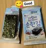 拿嘟（nahtoo）那都进口无调味海苔20g*2盒儿童零食即食海带紫菜包饭香脆拌饭料 实拍图