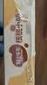 轻上核桃小奶儿童牛奶饮品含DHA钙铁锌饮料138ml*15瓶 实拍图
