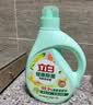 立白健康除菌天然洗衣液2斤手洗机洗15分钟快洗留香除螨抑菌祛味去渍 实拍图