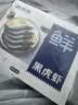 鲜京采 鲜冻大号黑虎虾 去冰净重2斤 31-40只/盒 美食大赛同款 中秋 实拍图