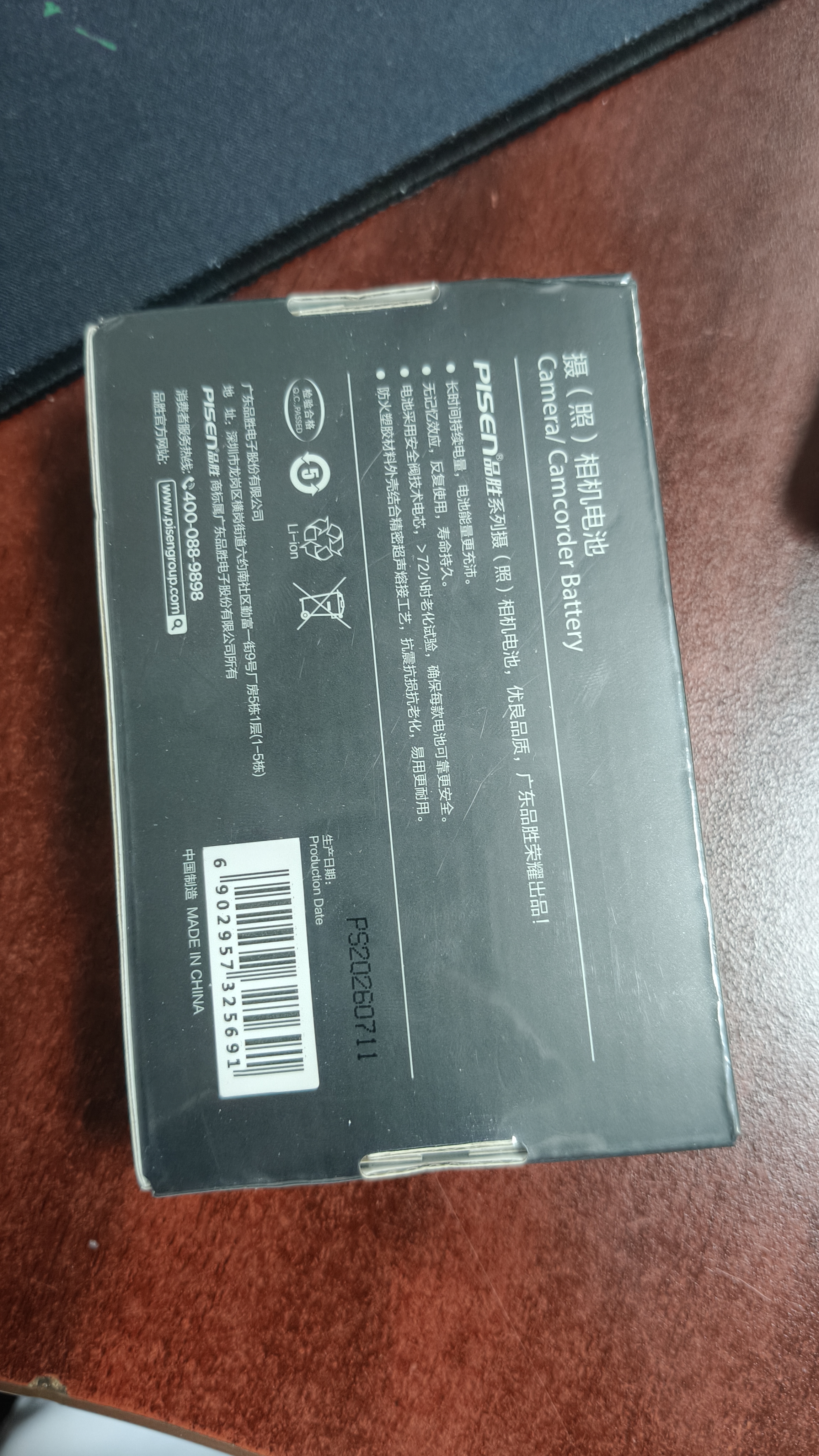 品胜LP-E6NH佳能相机电池 适用EOS R5 R6 R7 5D4 5d3 5D2 6D2 90D 80D 70D 60D单反数码相机 实拍图