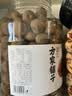 方家铺子7A严选桂圆干1kg龙眼干约27mm大果2斤带壳桂圆肉红枣枸杞泡茶干货 实拍图