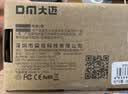 DM大迈 16GB USB2.0 U盘 招投标u盘 PD215  公司企业竞标专业U盘小容量电脑标签优盘 10个/盒 实拍图