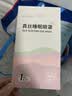 海氏海诺真丝眼罩冷热双敷睡眠遮光可调节透气睡觉桑蚕丝午睡旅行少女粉 实拍图