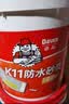 德高K11厨房卫生间防水涂料 阳台室内刚性防水砂浆18KG/桶+水不漏 实拍图